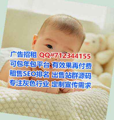 新邱IVF医院管理经营部